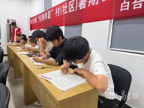 作業(yè)輔導·創(chuàng)意手工·國防體驗——東興區(qū)白合鎮(zhèn)“先鋒伴夏”暑托班玩出新花樣