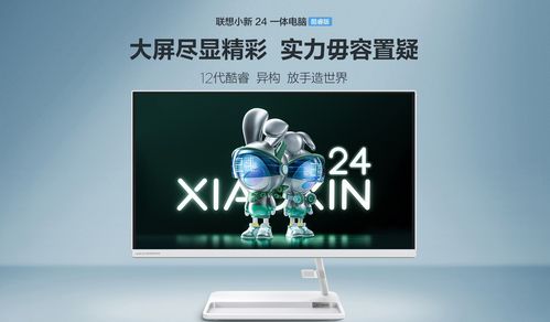 智慧教育新篇章 聯(lián)想天驕入選供應(yīng)商名錄，助力行業(yè)創(chuàng)新與融合