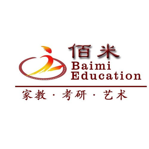 莆田市城廂區(qū)佰米教育信息咨詢(xún)有限公司 連接教育與旅游的橋梁