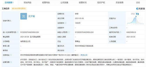 吉利關(guān)聯(lián)公司布局新賽道，成立科技公司涉足集成電路及企業(yè)服務(wù)