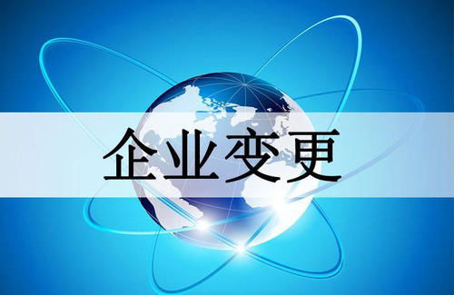 私募基金管理人申請(qǐng)費(fèi)用條件及企業(yè)管理服務(wù)概覽
